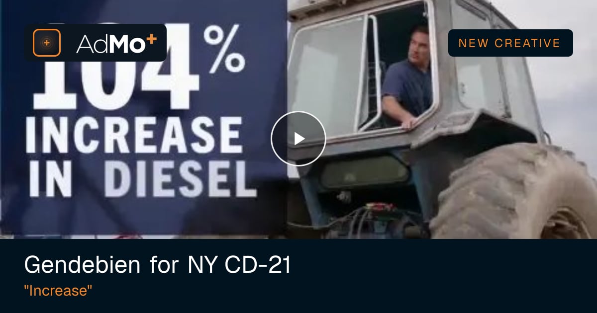 Increase — Creative Alert